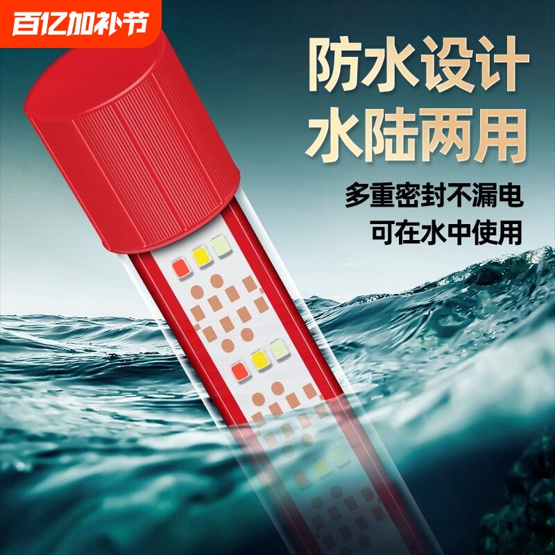 亿得胜变色灯鱼缸灯APP防水照明增艳RGB三基色龙鱼增色白光定时