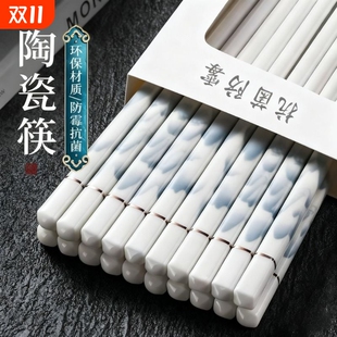 陶瓷筷子景德镇正品 家用高档抗菌防霉耐高温防滑摔不断食品级快子