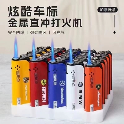 50支新款金属车标打火机