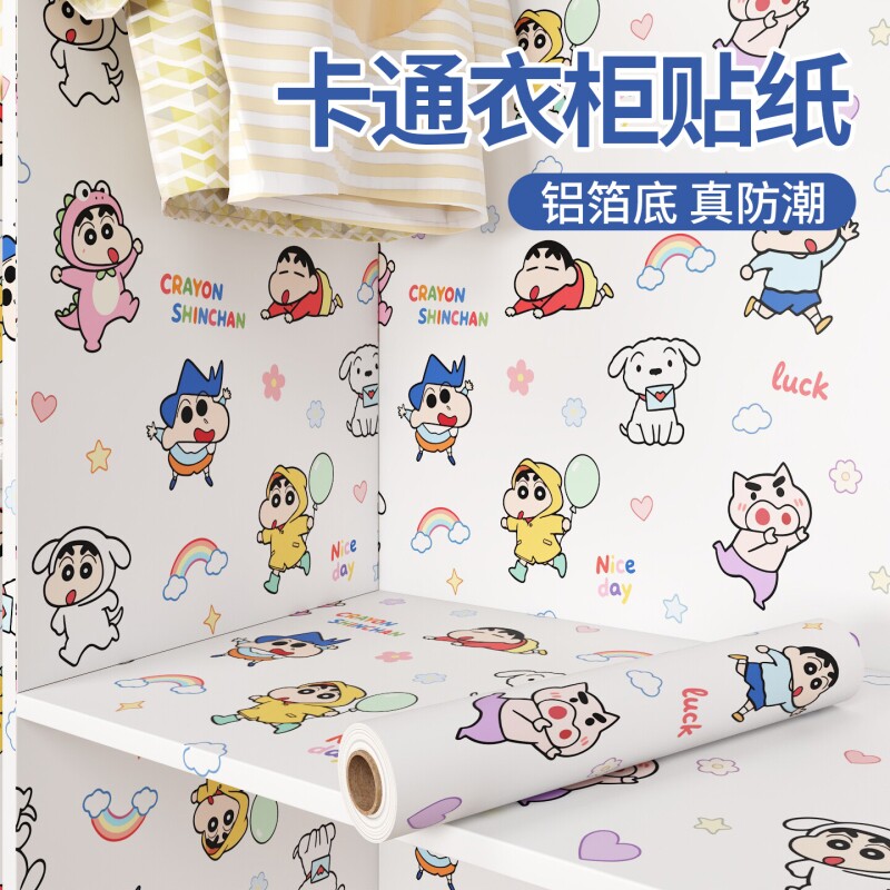 卡通衣柜贴纸防水防潮翻新自粘柜子抽屉防霉垫纸宿舍贴膜桌面厨房