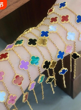 幸运四叶草五花手链女款红玛瑙贝母轻奢小众精致高级感叠戴巨好看