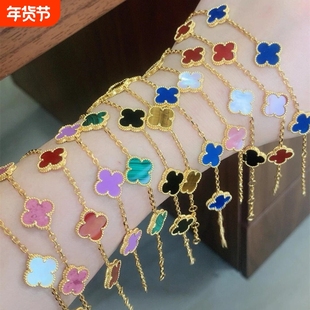 幸运四叶草五花手链女款红玛瑙贝母轻奢小众精致高级感叠戴巨好看