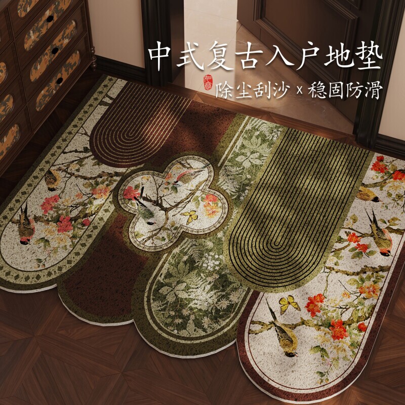 中古风入户门地垫丝圈进门门垫耐脏防滑门口脚垫免洗室外法式玄关图片