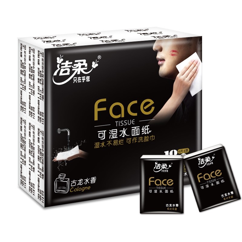 18包/36包/54包 洁柔纸手帕Face黑 超迷你古龙水香味6
