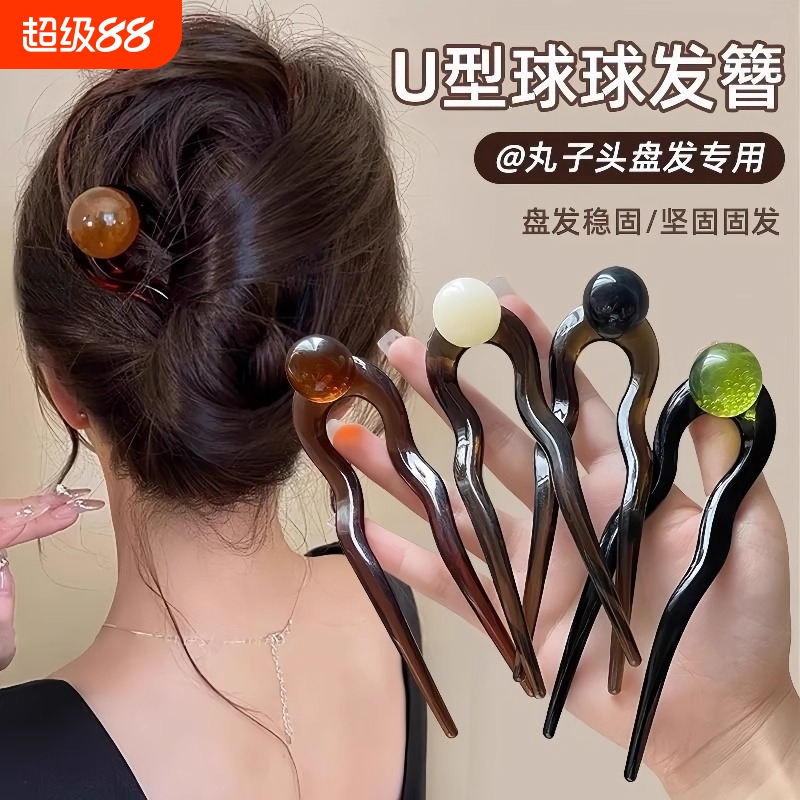 复古u型发簪女高级感后脑勺