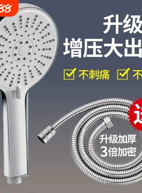 大出水免安装花洒|超2.6万次加购