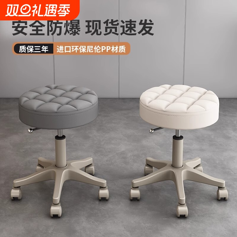 美容凳子美发滑轮旋转升降大工凳美甲圆凳理发店转椅发廊专用防爆