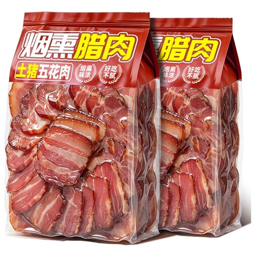 柴火腊肉正宗湖南特产农家自制烟熏切片腊肉猪五花肉腊味咸肉下饭