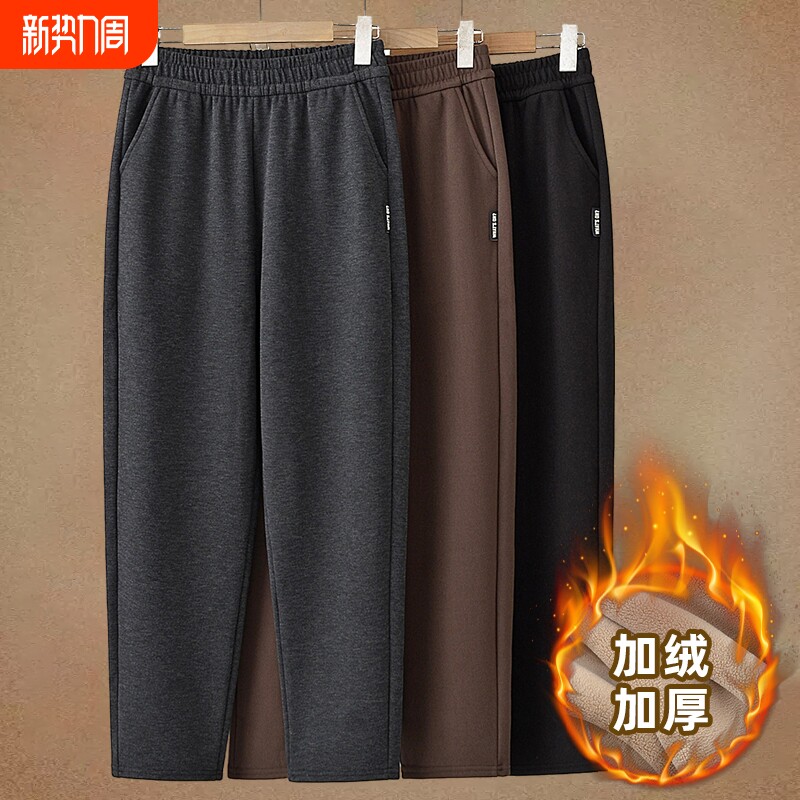 中老年秋季女奶奶妈妈加绒裤子冬季直筒卫裤老人长裤夏女裤黑色