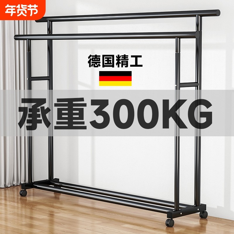 简易衣架落地晾衣架阳台晒衣服架子家用卧室宿舍挂衣架加粗移动