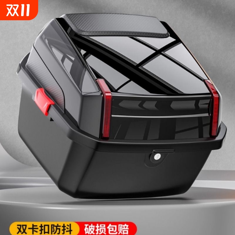 电动车后备箱通用加大号电瓶车踏板摩托车尾箱大容量