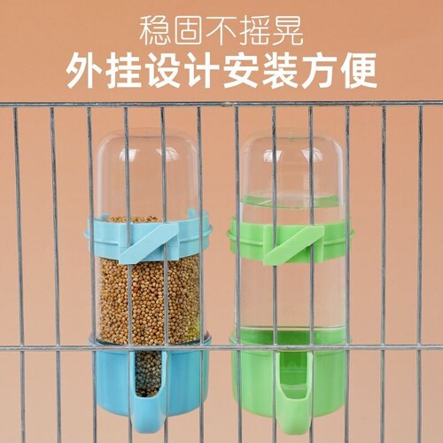 鹦鹉水壶鸟用自动饮水器下料器芦丁鸡虎皮牡丹食盒小鸟饮水喂食器