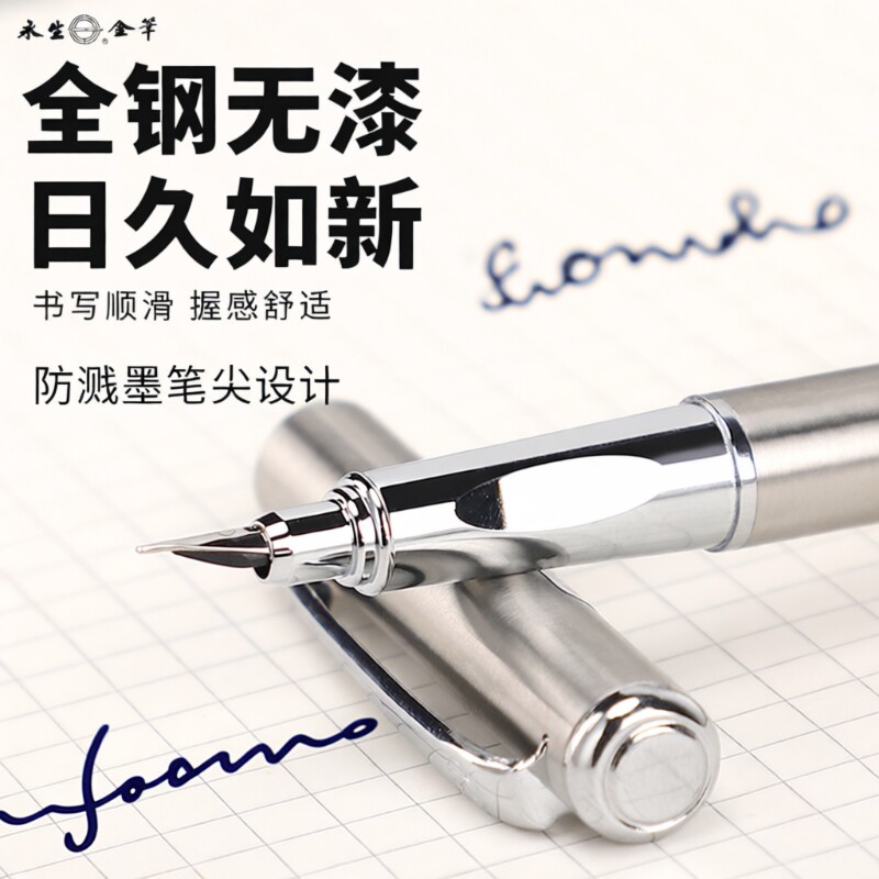 永生钢笔小钢炮3656小口径2.6墨囊钢笔弯尖美工35度行书极细