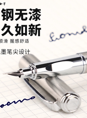 永生钢笔小钢炮3656小口径2.6墨囊钢笔弯尖美工35度行书极细0.28作业用全钢无漆钢笔免费刻字初学者练字钢笔