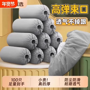 一次性鞋套家用室内儿童无纺布加厚防滑小学生微机房用耐磨脚套