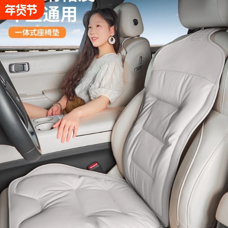 汽车坐垫单片主驾驶座椅垫透气吸汗靠背垫四季通用高档车载座垫套