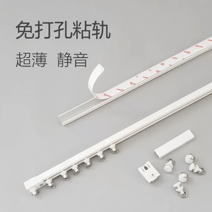 可弯曲窗帘轨道铝合金滑轨导轨挂钩式顶装侧装双轨静音飘窗U型L型