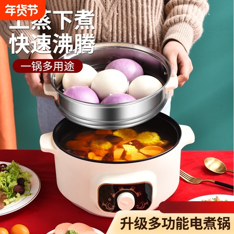 苏泊电火锅电热锅电煮锅家用电炒锅电烤炉多功能料理锅陶瓷长柄,厨房电器,电煮锅,淘宝优惠券,粉丝福利购,淘宝优惠卷