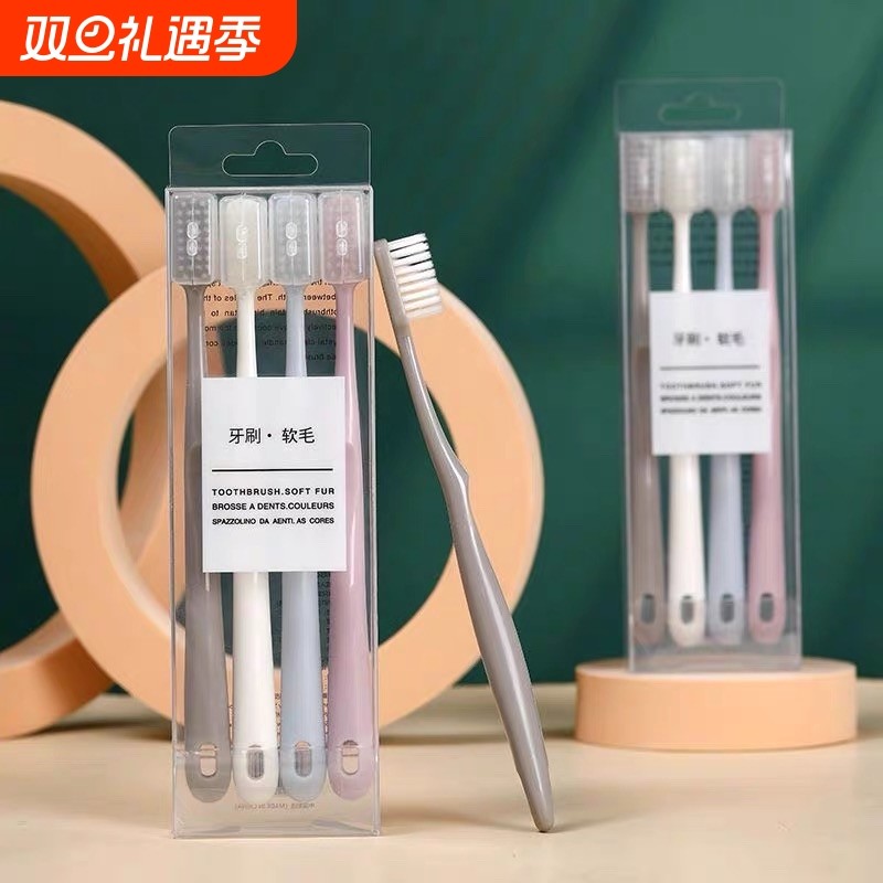 软毛软毛牙刷超细软小宽头马卡龙清新日韩风家用成人男女士情侣