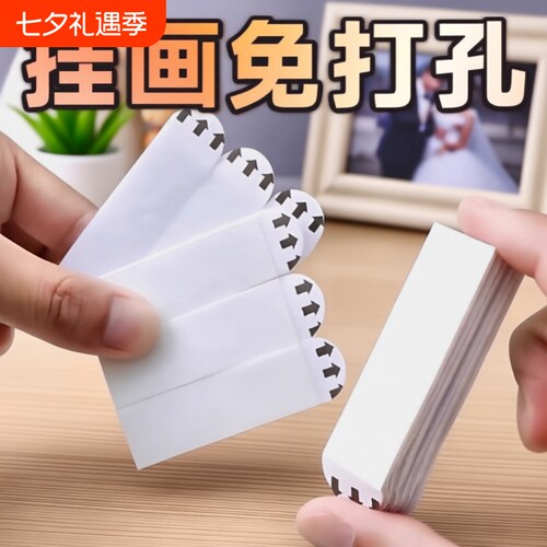 免打孔挂画神器|回头客超1000人