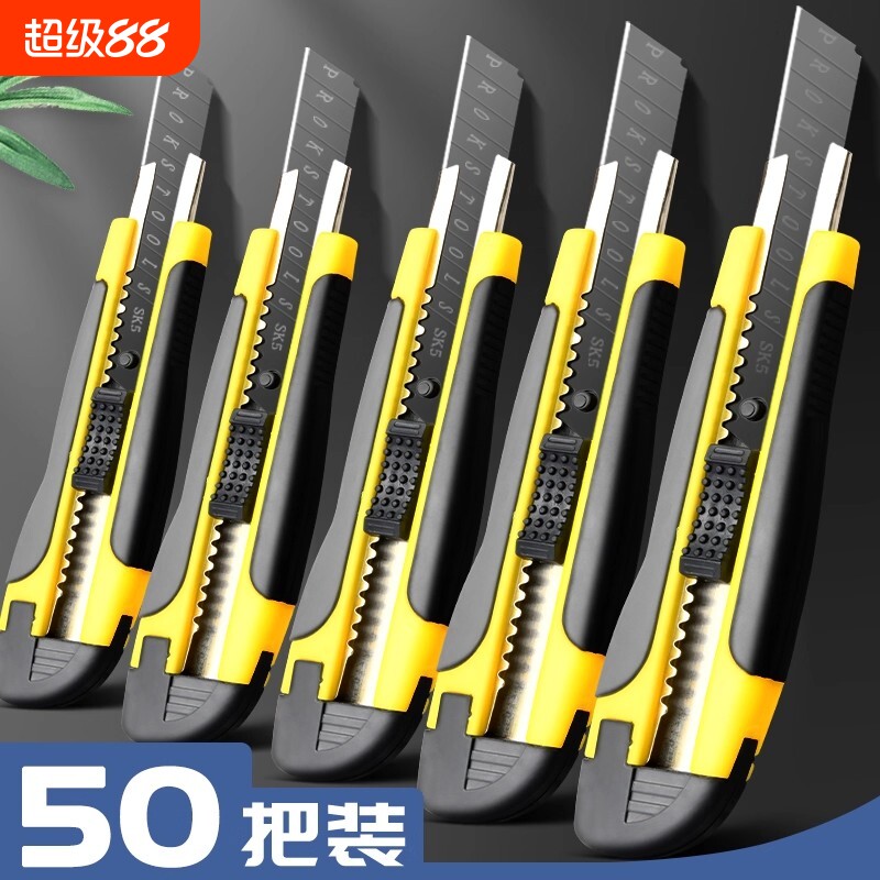 包胶美工刀重型全钢加厚合金刀片图片