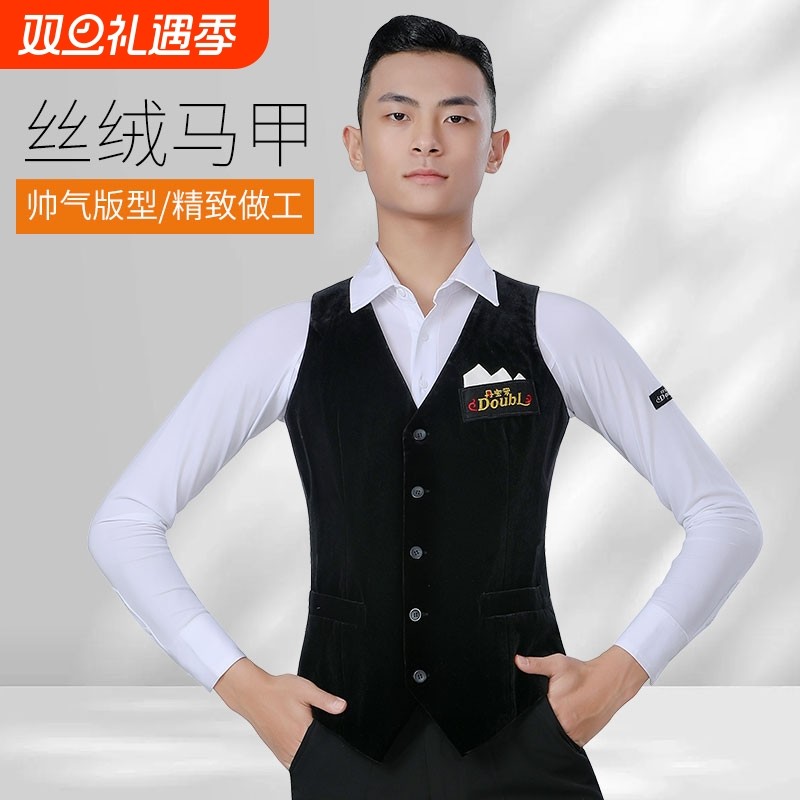 丹宝罗男士高级摩登舞丝绒马甲舞蹈服品牌舞台演出服华尔兹练功服