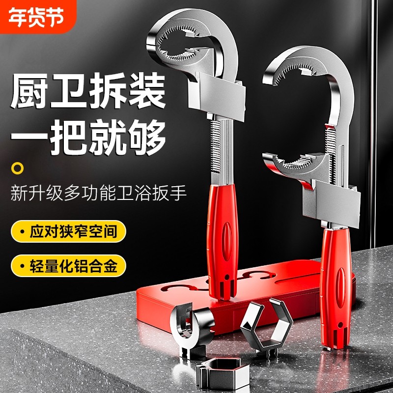 多功能大开口卫浴扳手狭窄空间水槽厨房淋浴螺丝拆装水龙头拧松器