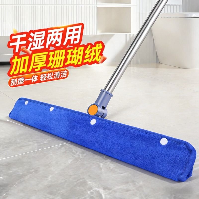 魔术拖把套布魔术扫把刮水拖地两用卫生间刮板地板刮水器拖把拖地