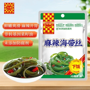 川南麻辣海带丝53g袋装 小零食下饭菜开味菜零食榨菜小咸菜酸辣
