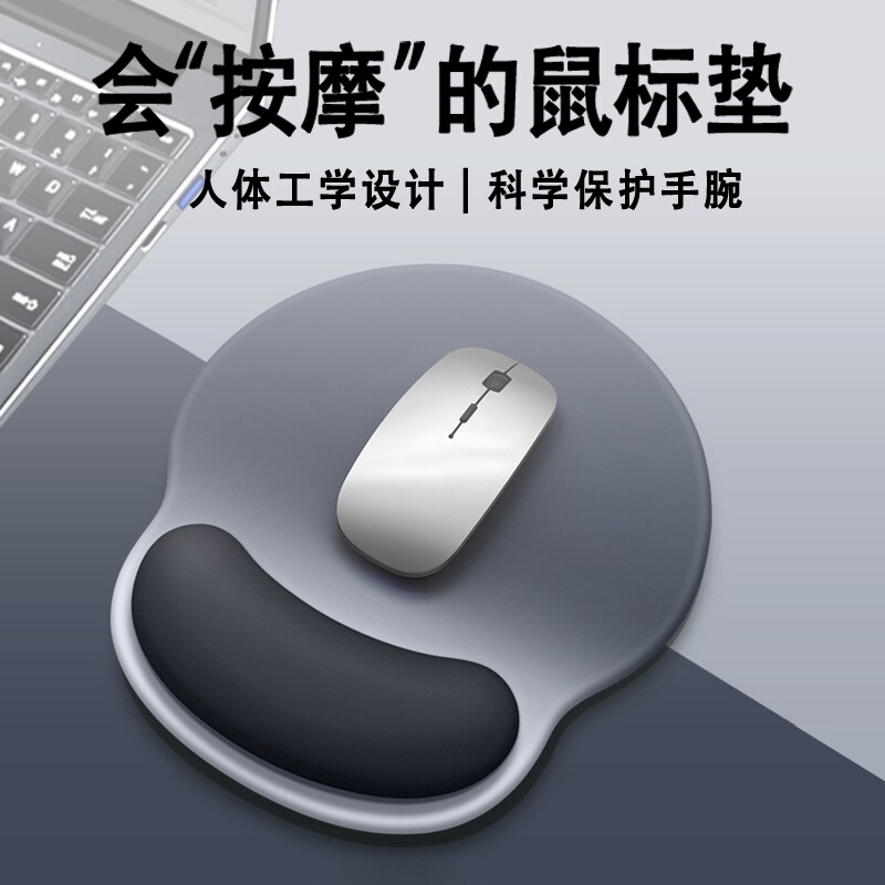 创意渐变色鼠标垫护腕键盘手腕托女生高颜值办公室桌垫电脑滑鼠垫