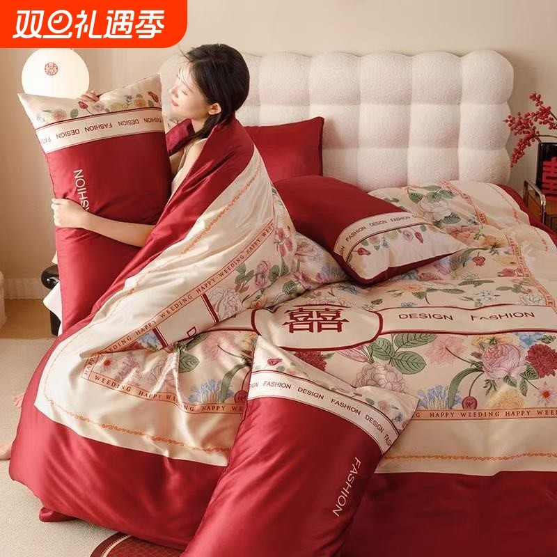 田园风高端婚庆四件套中式印花新婚床单被套大红色结婚房床上用品