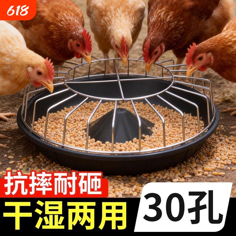 喂鸡食槽料槽防撒养设备鸭鹅喂鸡神器饲料桶自动喂食鸡饲料盆鸡鸭