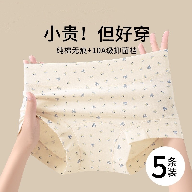 平角内裤女大码舒适安全裤二合一防走光纯棉抗菌无痕透气包臀四角