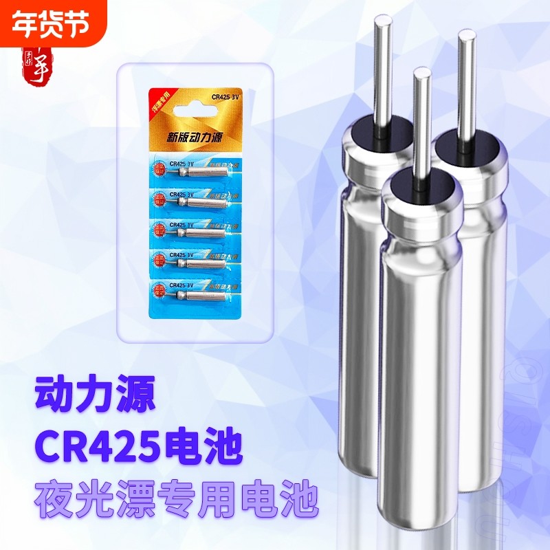 新动力源夜光漂电池通用电池夜钓鱼漂长续航电池高性能电池