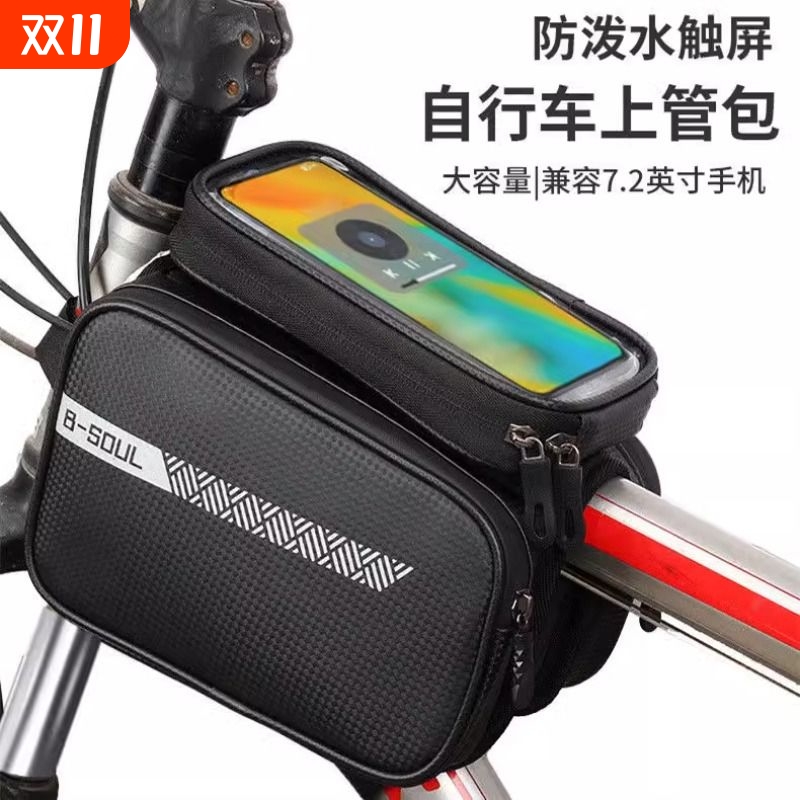 马鞍包骑行装备配件大全