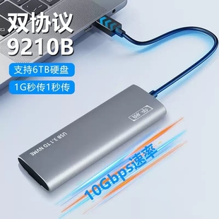 华顾m.2固态硬盘盒子nvme sata转typec外接读取移动m2通用ssd雷电