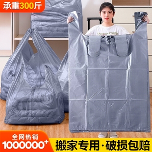 大容量加厚收纳袋子整理衣服搬家神器衣物 搬家塑料袋打包袋30个装