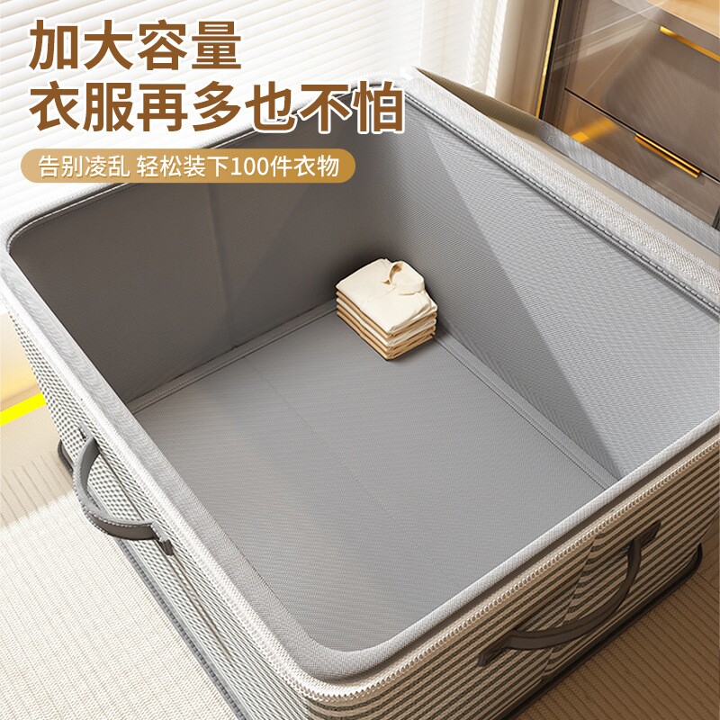 带锁收纳箱家用衣柜装衣服被子玩具整理箱盒可折叠密码储物箱神器