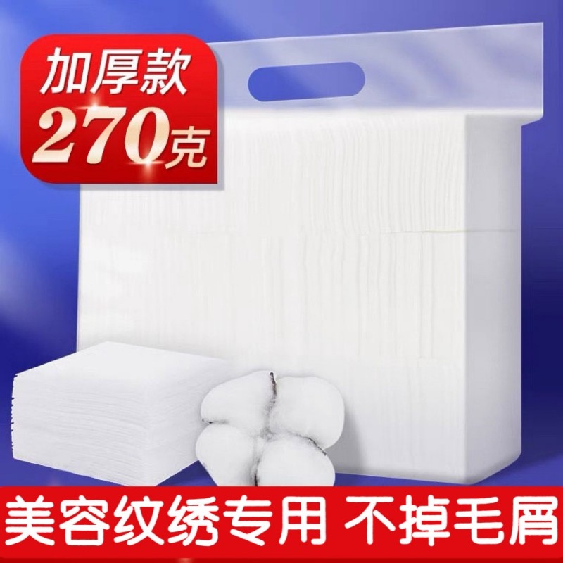 纹绣专用棉片双层加厚擦拭清洁湿敷纹眉纯棉卸妆化妆美容院用品