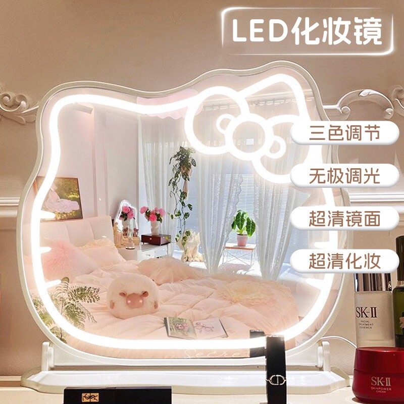 kitty猫镜子化妆镜led带灯台式大号梳妆镜可爱公主风凯蒂猫美