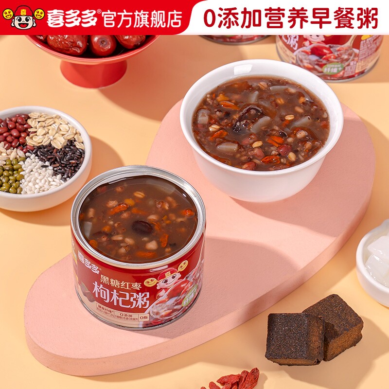 喜多多黑糖红枣枸杞粥桂圆莲子八宝粥整箱装即食早餐粥方便速食