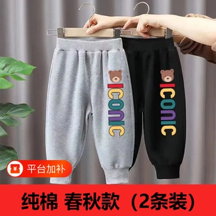 春秋款男童裤子女宝宝男孩纯棉卫裤儿童休闲裤小童外穿A黑色灰色