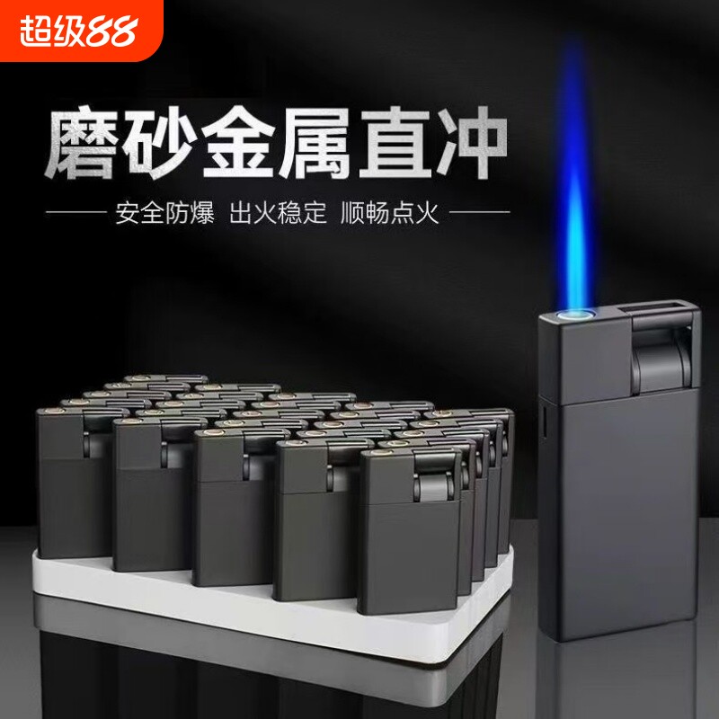 金属直冲防风打火机|超1万次加购图片