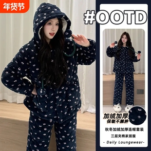 三层夹棉睡衣女款冬季2026加厚保暖珊瑚绒女生冬天家居服套装加绒