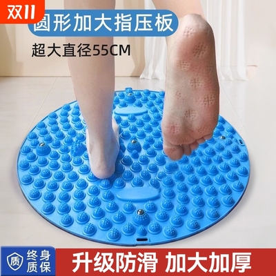 【好评榜一】加强按摩指压板