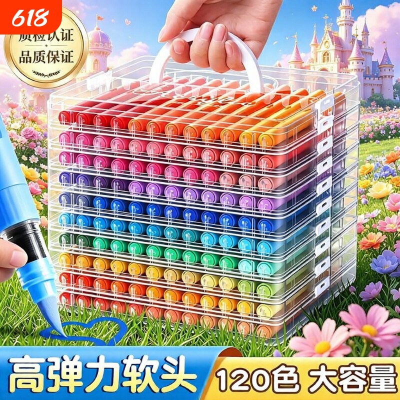 直液式丙烯马克笔软头儿童画笔不透色可叠色高颜值彩笔小学生美术专用水彩笔彩色绘画笔60色涂鸦DIY画画笔