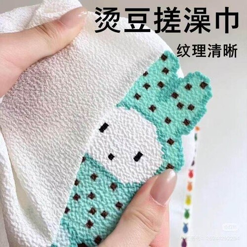 澡巾拼豆专用烫布粗纹理毛绒感烘焙布搓澡巾大尺寸助烫纸耐高温