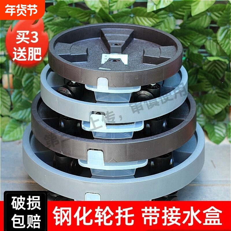 环保PP树脂加厚大承重带抽屉移动托盘园艺用品接水托盘万向轮花托