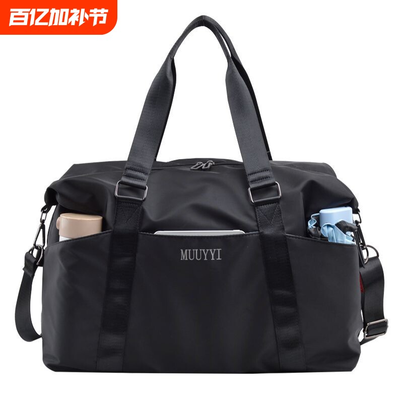 大容量旅行包短途手提短途旅行轻便出差防水行李包收纳旅游登机