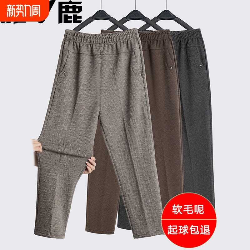 雅鹿新妈妈春秋款女裤裤子中老年女高腰保暖裤直筒裤奶奶外穿长裤